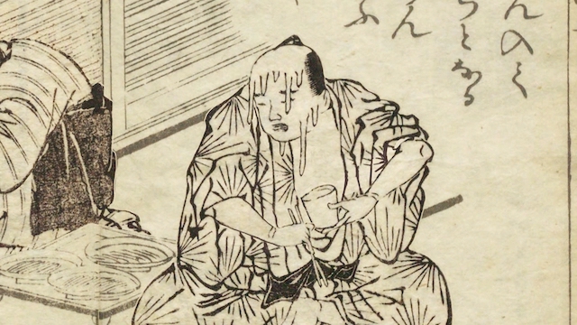 『無題記（むだいき）』