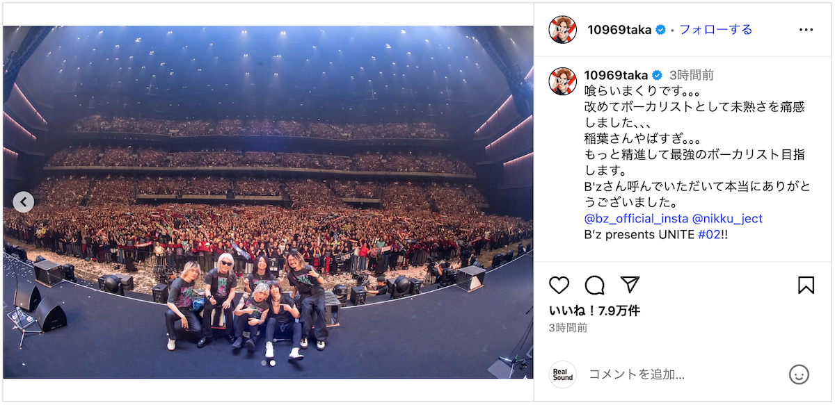 ONE OK ROCK、B’zとの共演に感激の画像