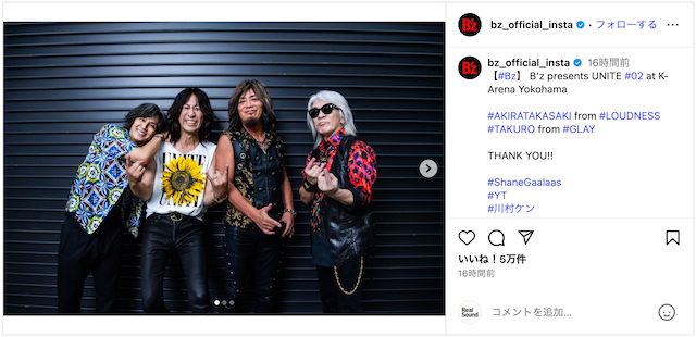 ONE OK ROCK、B’zとの共演に感激の画像