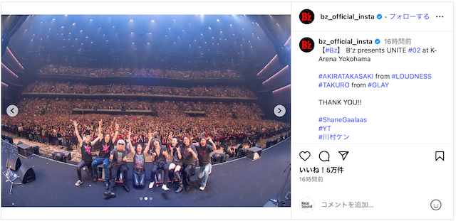 ONE OK ROCK、B’zとの共演に感激の画像