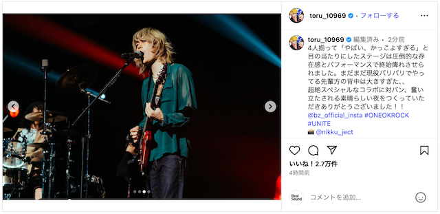 ONE OK ROCK、B’zとの共演に感激の画像