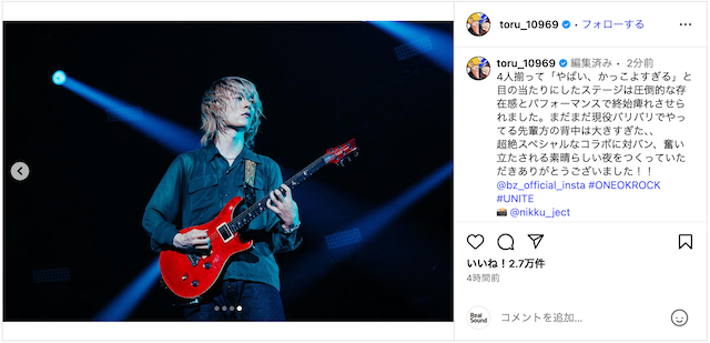 ONE OK ROCK、B’zとの共演に感激の画像