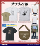 『ダンジョン飯』Tシャツなどグッズ登場の画像