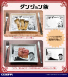 『ダンジョン飯』Tシャツなどグッズ登場の画像