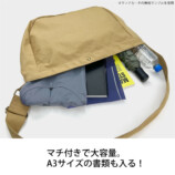 『ダンジョン飯』Tシャツなどグッズ登場の画像