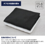 『ダンジョン飯』Tシャツなどグッズ登場の画像