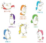 絵本ガストンシリーズ最新作は「多様性」の画像