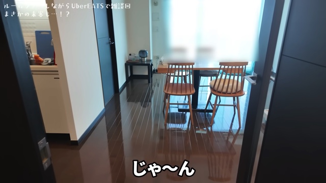 いけちゃん、新居に引越しの画像