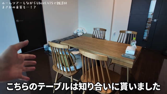 いけちゃん、新居に引越しの画像