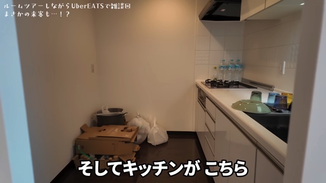 いけちゃん、新居に引越しの画像