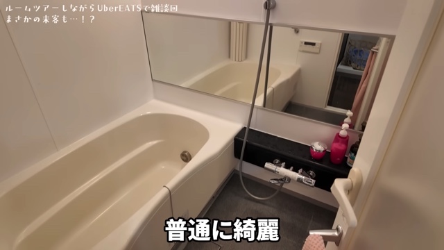 いけちゃん、新居に引越しの画像