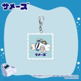 “ゆるかわ海洋ライフ”作品「サメーズ」と17LIVEがコラボ　イベントが現在開催中の画像