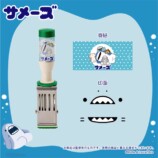 “ゆるかわ海洋ライフ”作品「サメーズ」と17LIVEがコラボ　イベントが現在開催中の画像