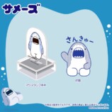 “ゆるかわ海洋ライフ”作品「サメーズ」と17LIVEがコラボ　イベントが現在開催中の画像