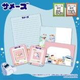 “ゆるかわ海洋ライフ”作品「サメーズ」と17LIVEがコラボ　イベントが現在開催中の画像