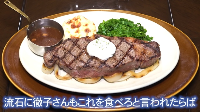 黒柳徹子、『ロイヤルホスト』で10品爆食の画像