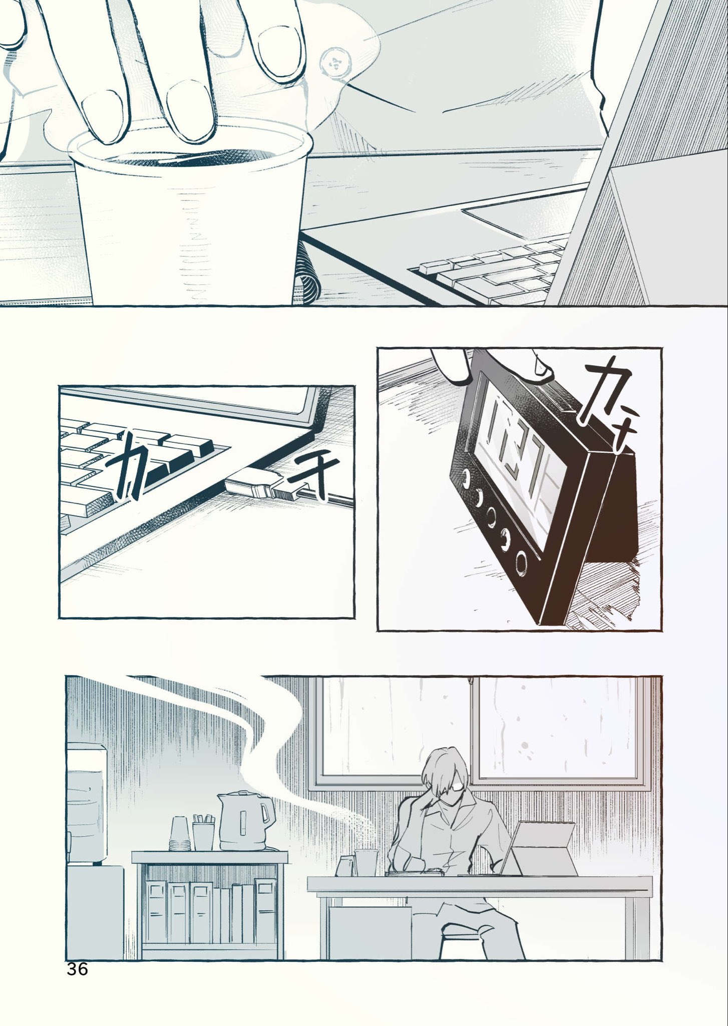 【漫画】鬼マネージャーの思わぬギャップはの画像