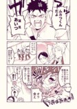 【漫画】鬼マネージャーの思わぬギャップはの画像