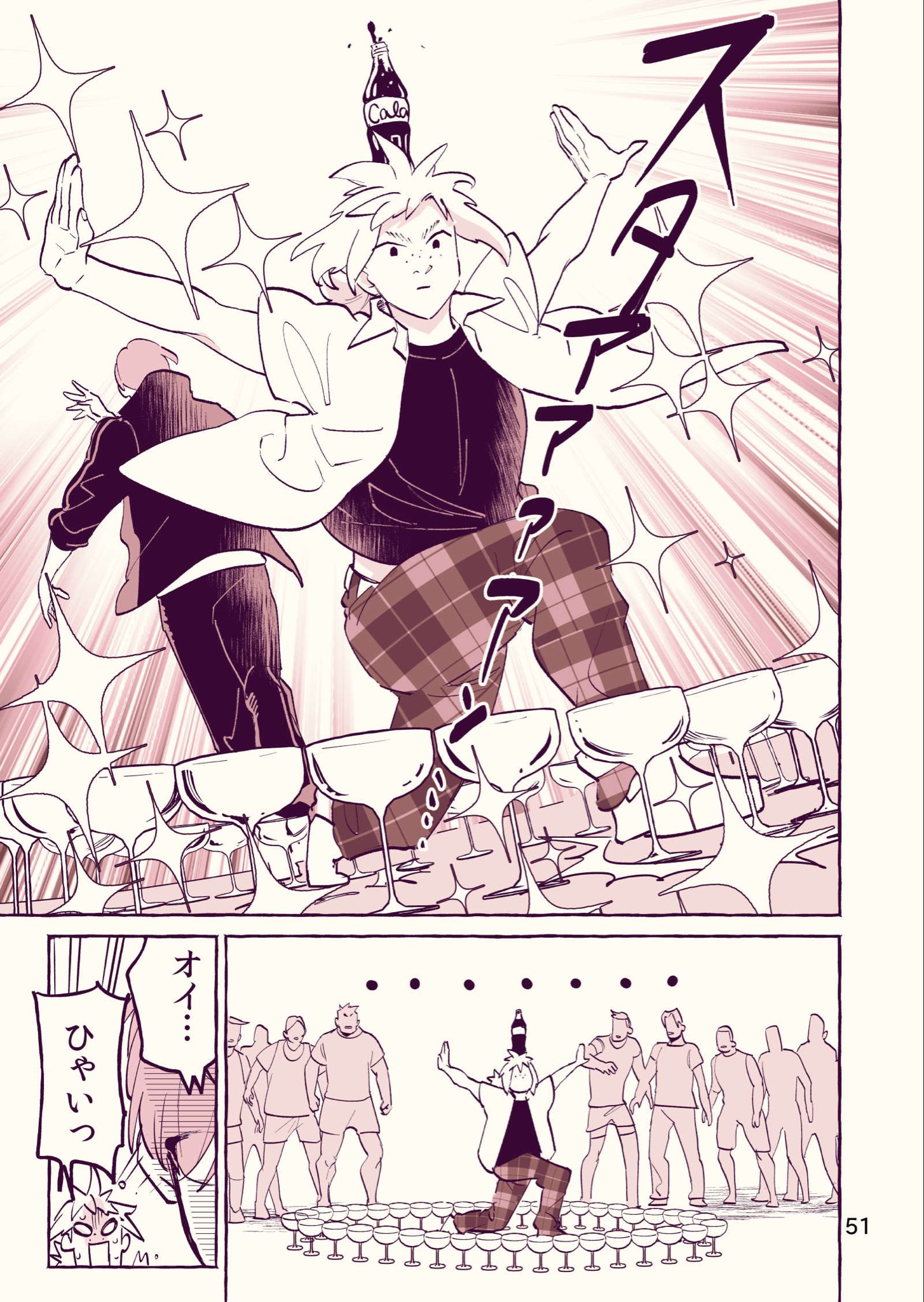 【漫画】鬼マネージャーの思わぬギャップはの画像