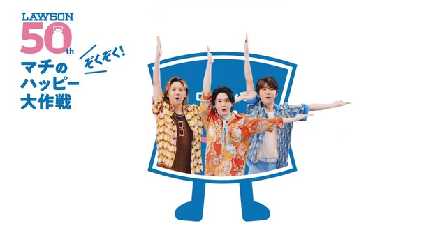 ローソン新CM『Mrs. GREEN APPLEの夏の大作戦』篇 場面写真