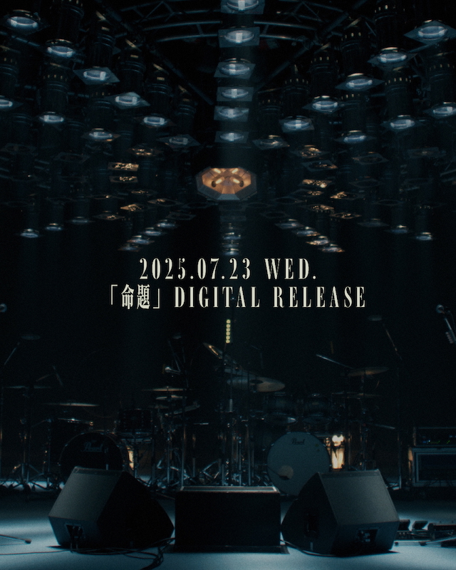 RADWIMPS「命題」リリース告知画像