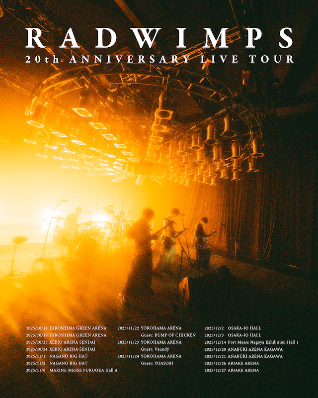 『RADWIMPS 20th ANNIVERSARY LIVE TOUR』フライヤー