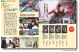 『スーパーマン』DC作品完全網羅のムック本の画像