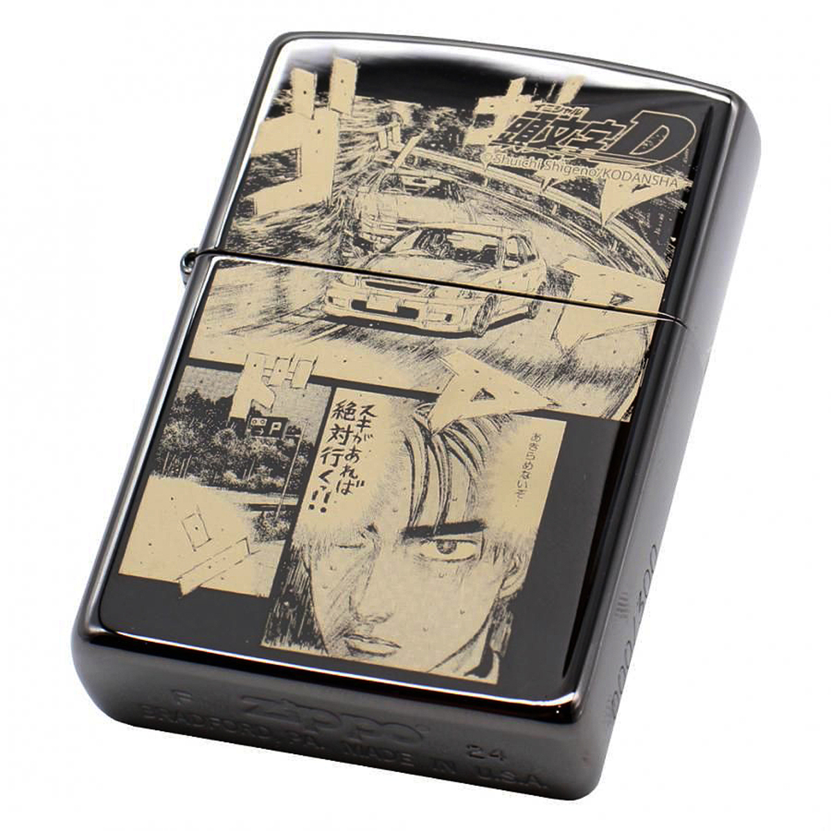 『頭文字D』特別仕様「ZIPPO」生産決定の画像