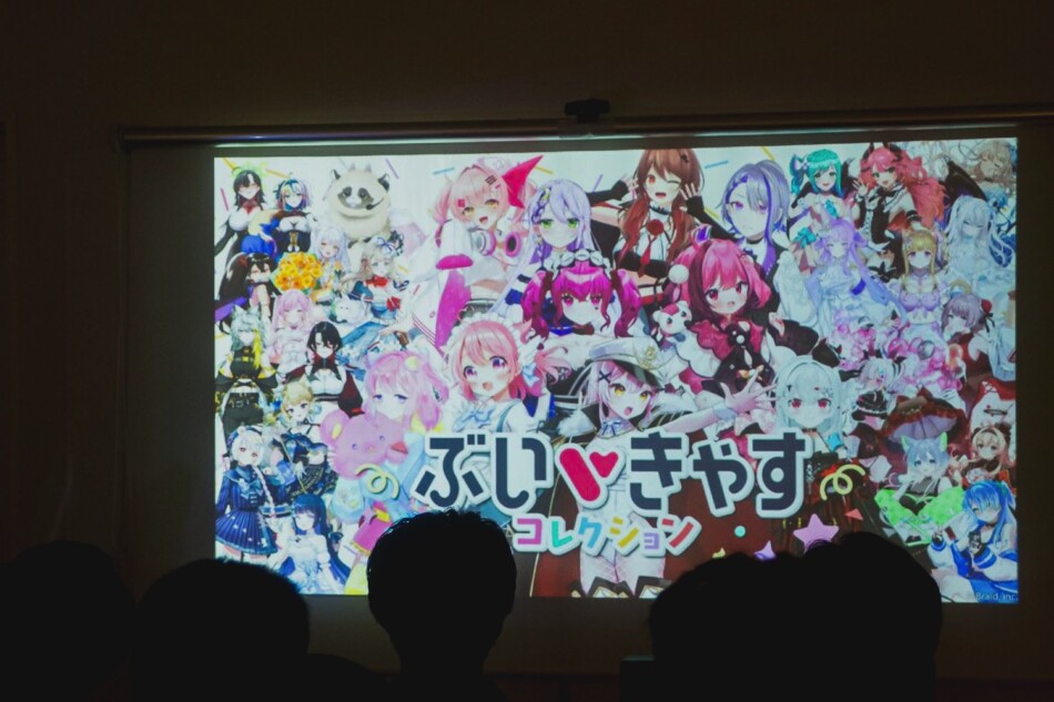 『ぶいきゃすコレクション』取材レポート