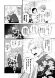 【漫画】低身長男子×筋肉ムキムキ女子の画像