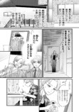 【漫画】低身長男子×筋肉ムキムキ女子の画像