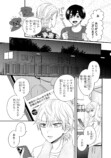 【漫画】低身長男子×筋肉ムキムキ女子の画像