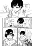 【漫画】低身長男子×筋肉ムキムキ女子の画像