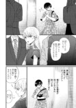 【漫画】低身長男子×筋肉ムキムキ女子の画像