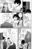 【漫画】低身長男子×筋肉ムキムキ女子の画像
