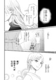 【漫画】低身長男子×筋肉ムキムキ女子の画像