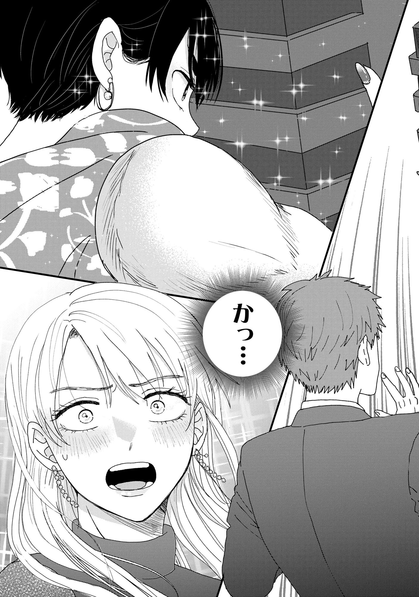 【漫画】低身長男子×筋肉ムキムキ女子の画像