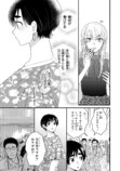 【漫画】低身長男子×筋肉ムキムキ女子の画像
