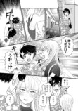 【漫画】低身長男子×筋肉ムキムキ女子の画像