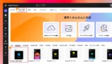 Expressで始めるコンテンツ制作ガイドの画像