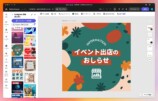 Expressで始めるコンテンツ制作ガイドの画像