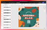 Expressで始めるコンテンツ制作ガイドの画像