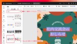 Expressで始めるコンテンツ制作ガイドの画像