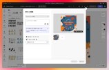 Expressで始めるコンテンツ制作ガイドの画像