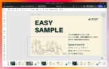 Expressで始めるコンテンツ制作ガイドの画像