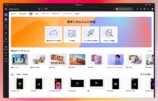 Expressで始めるコンテンツ制作ガイドの画像