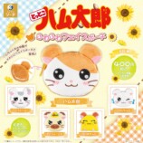 『とっとこハム太郎』25周年最新グッズ情報の画像