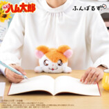 『とっとこハム太郎』25周年最新グッズ情報の画像