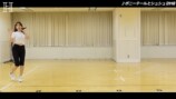 小嶋陽菜、「ポニシュ」踊ってみたの画像