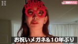 小嶋陽菜、「ポニシュ」踊ってみたの画像